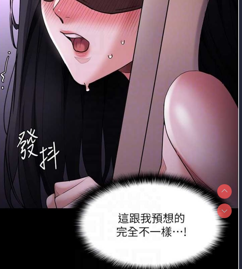 痴汉成瘾
