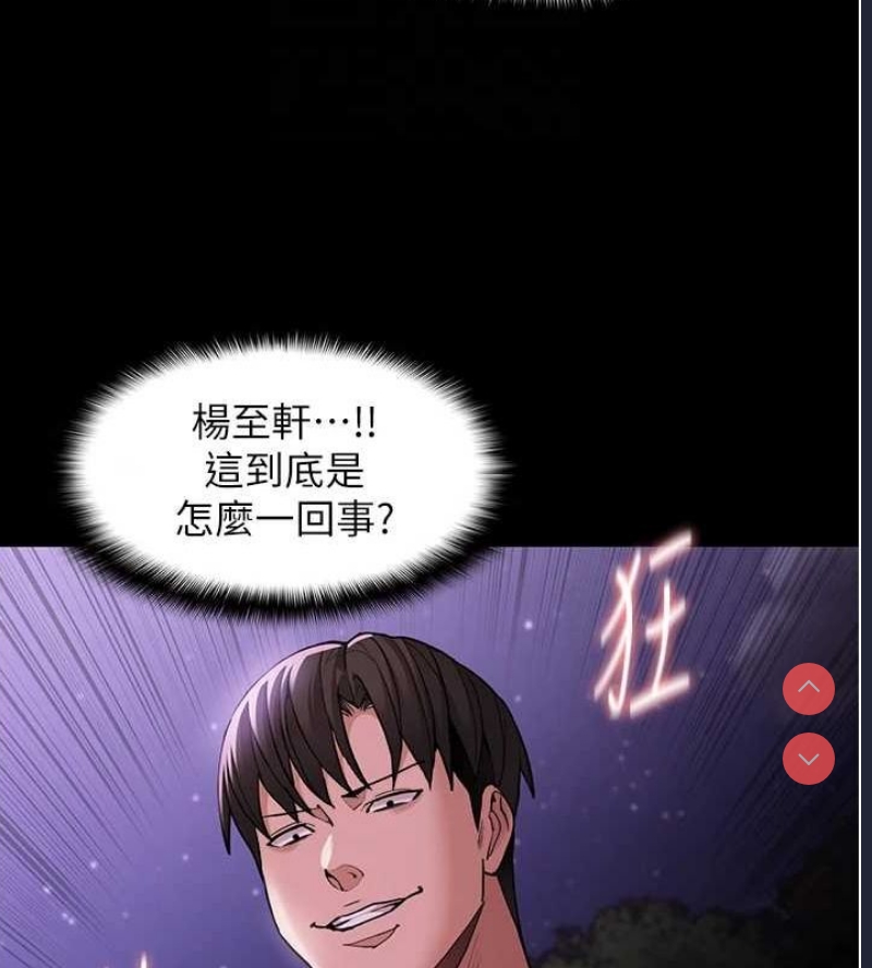 痴汉成瘾