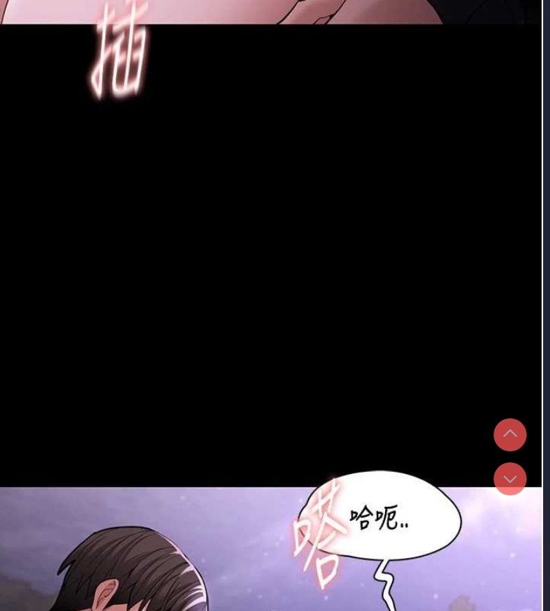 痴汉成瘾