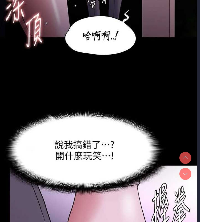 痴汉成瘾