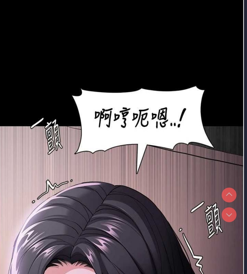 痴汉成瘾