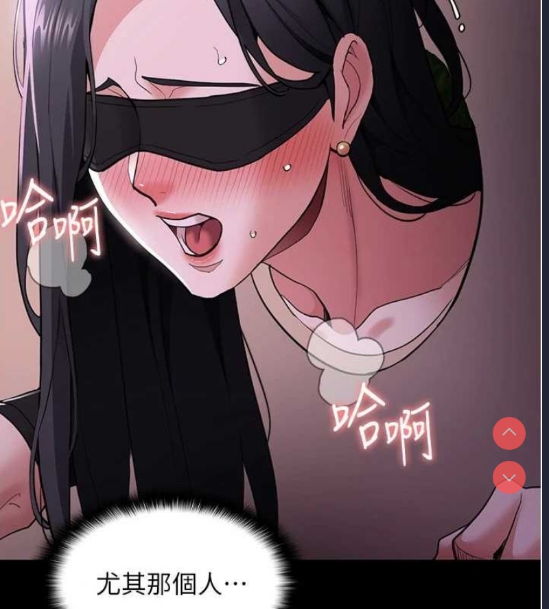 痴汉成瘾