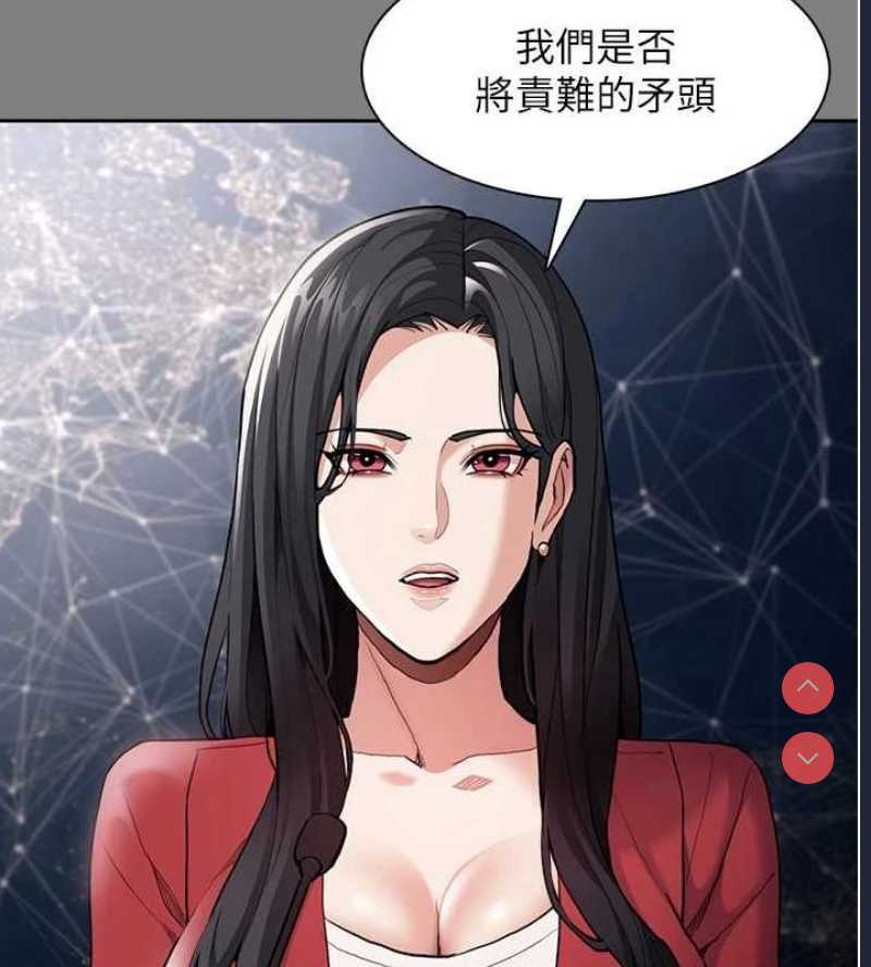 痴汉成瘾