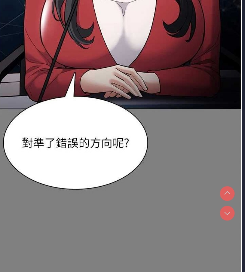 痴汉成瘾