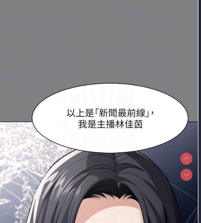 痴汉成瘾