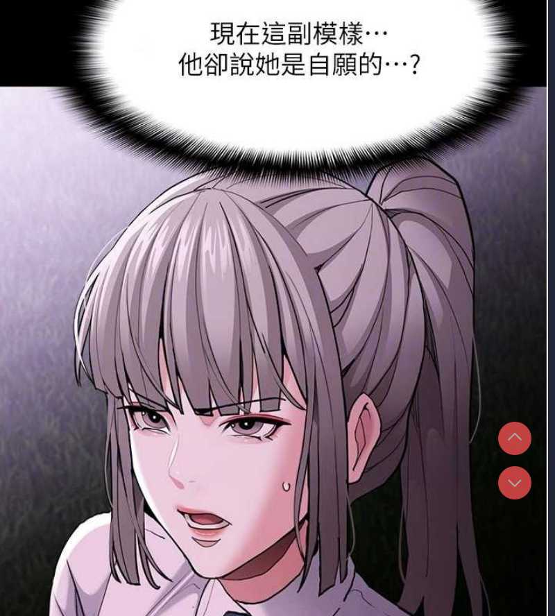 痴汉成瘾