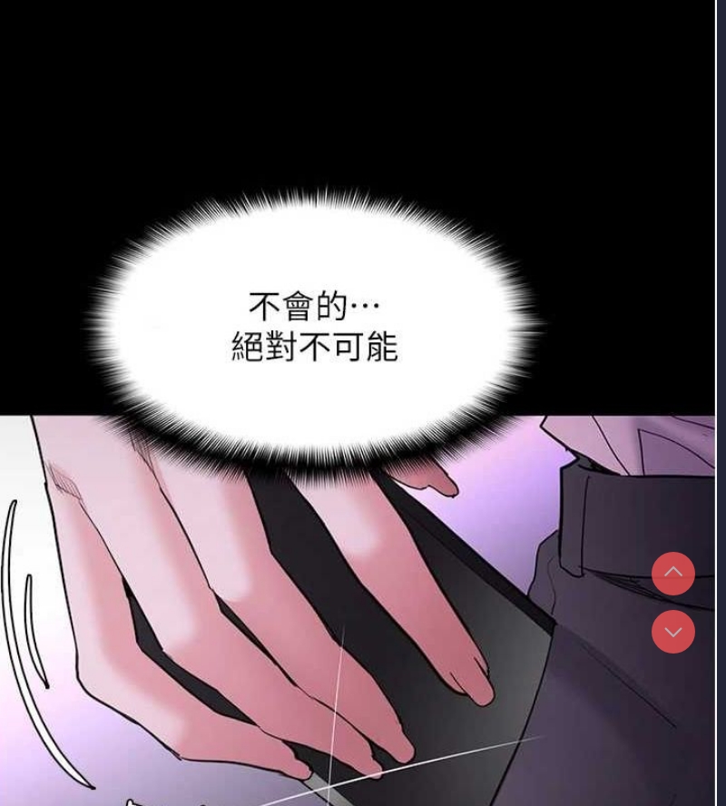 痴汉成瘾