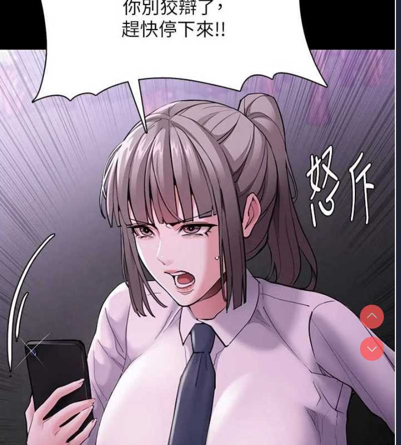 痴汉成瘾