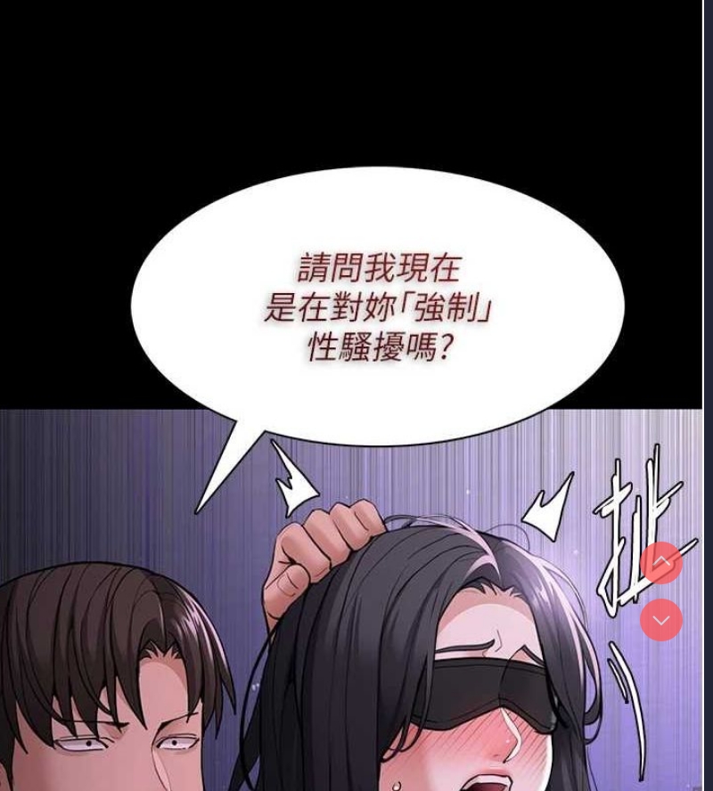 痴汉成瘾