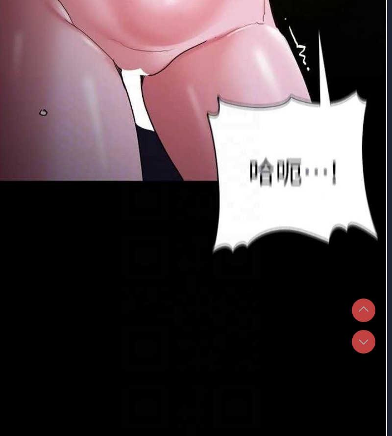 痴汉成瘾