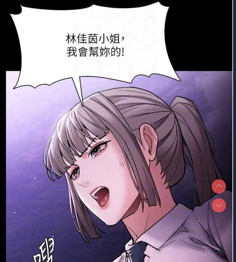 痴汉成瘾