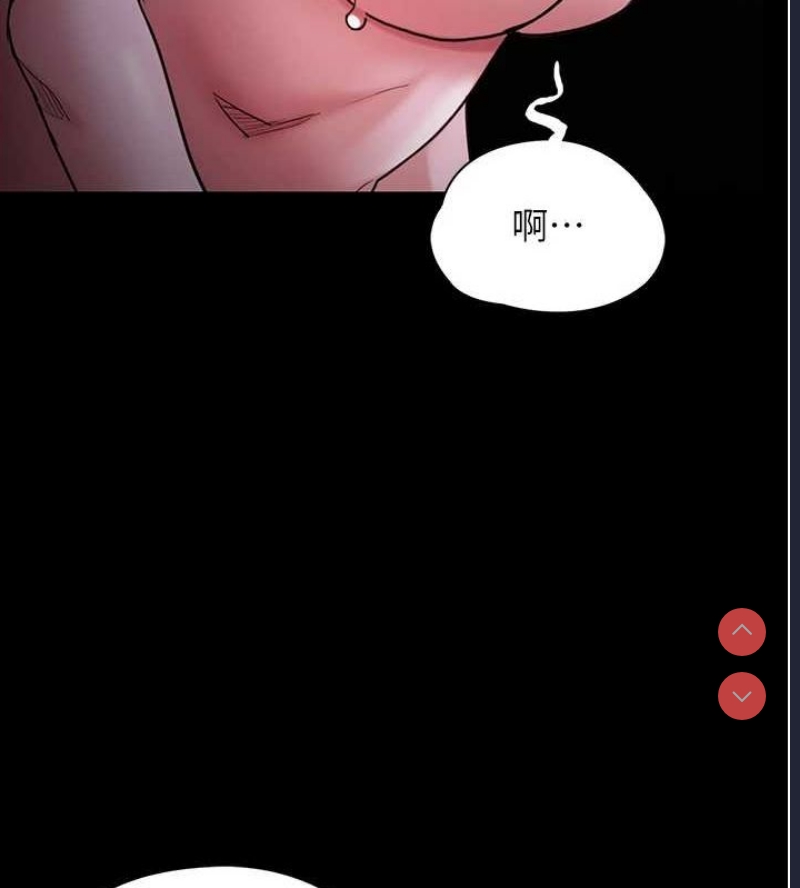 痴汉成瘾