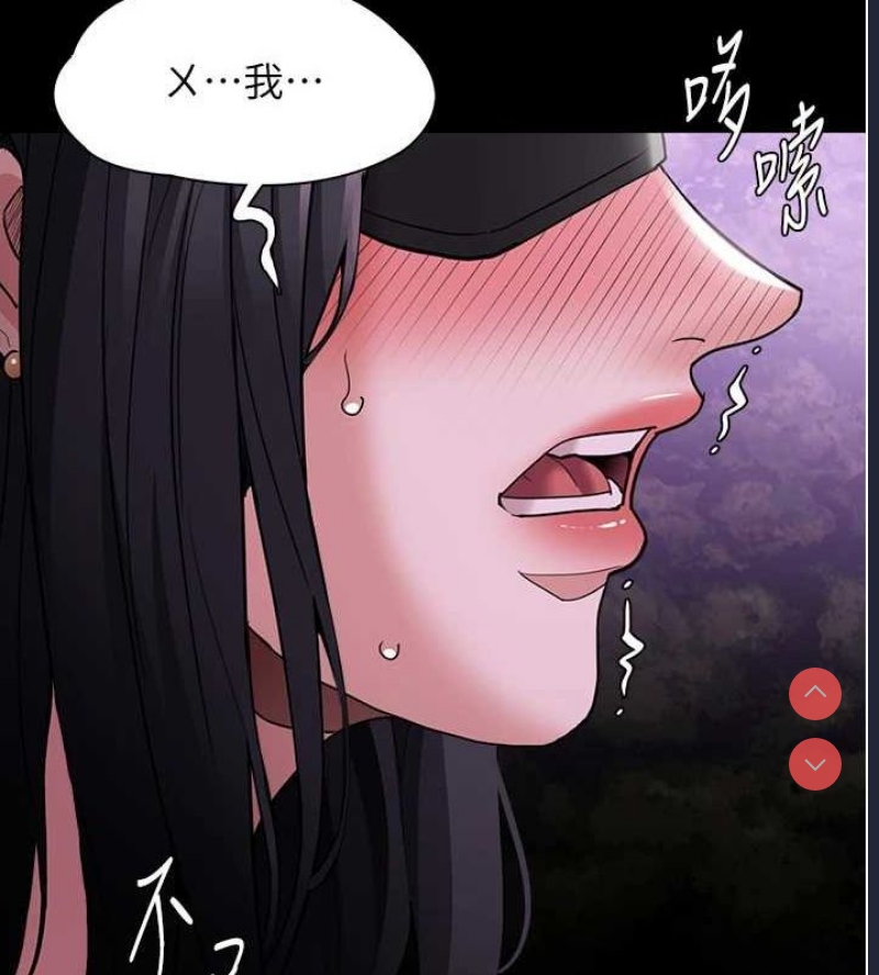 痴汉成瘾