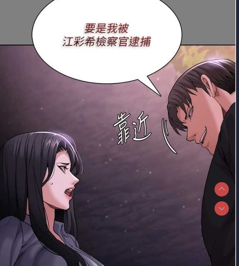 痴汉成瘾