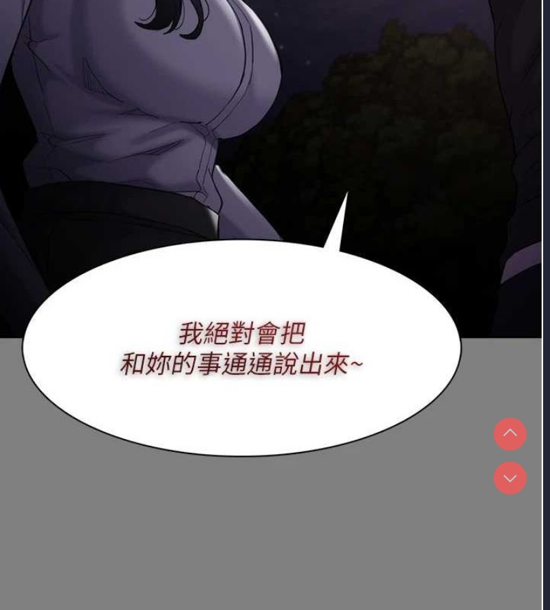 痴汉成瘾
