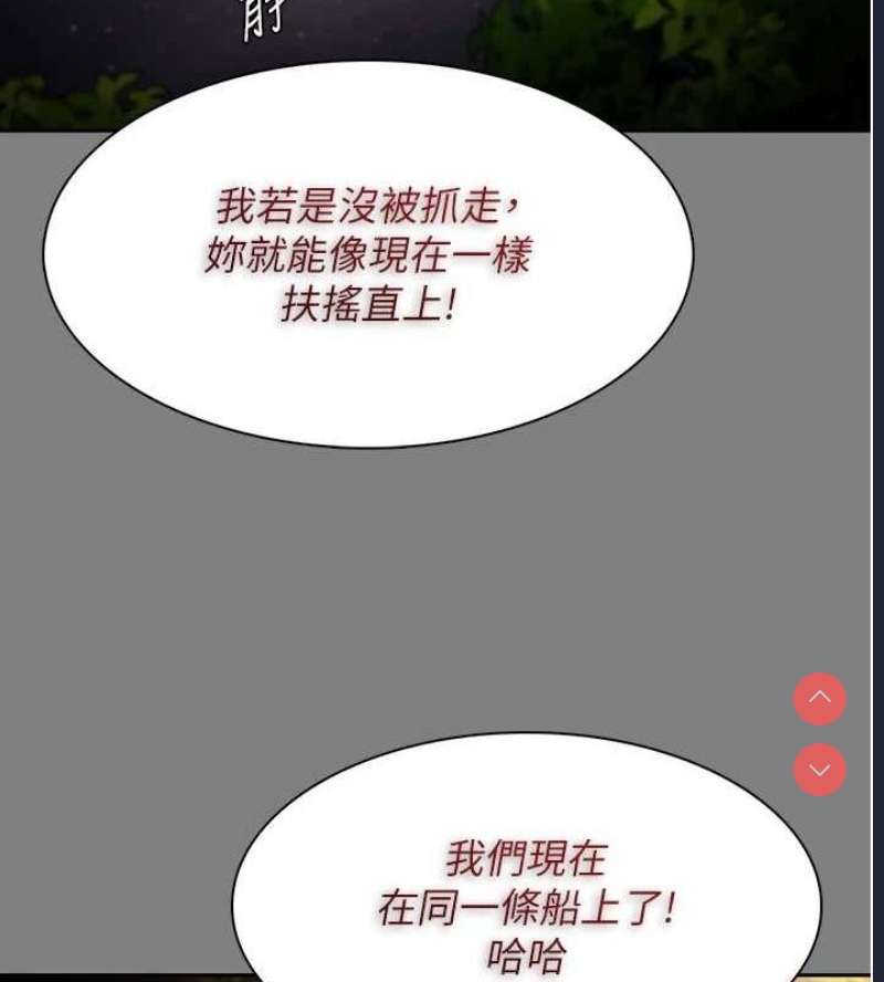 痴汉成瘾