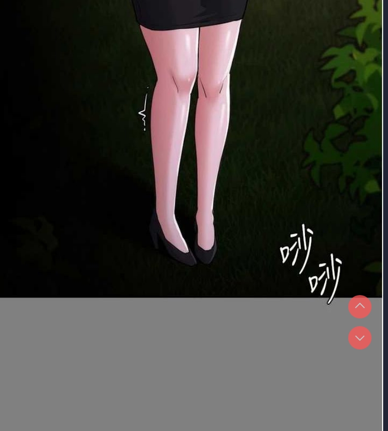 痴汉成瘾