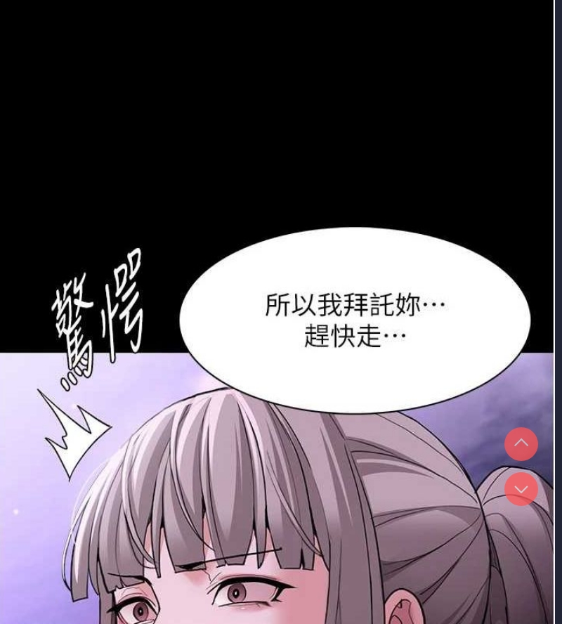 痴汉成瘾