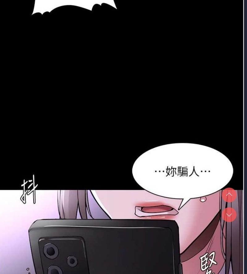 痴汉成瘾