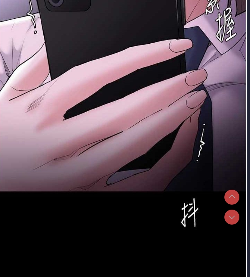 痴汉成瘾