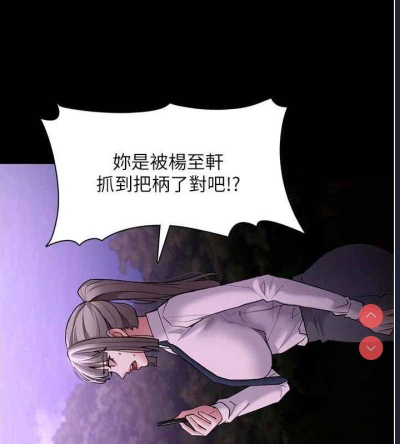 痴汉成瘾