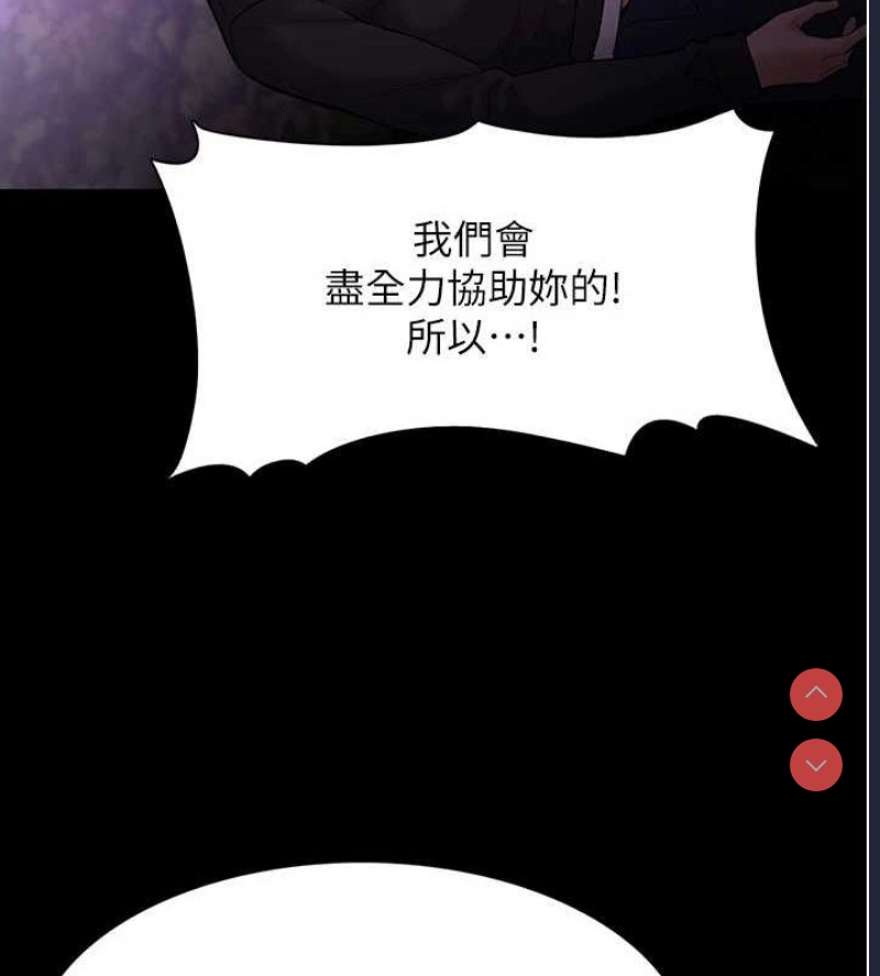 痴汉成瘾