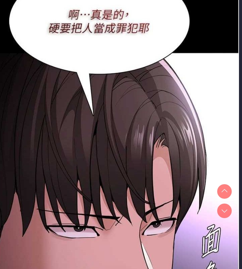 痴汉成瘾