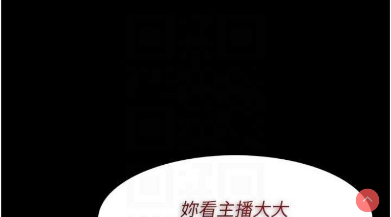 痴汉成瘾