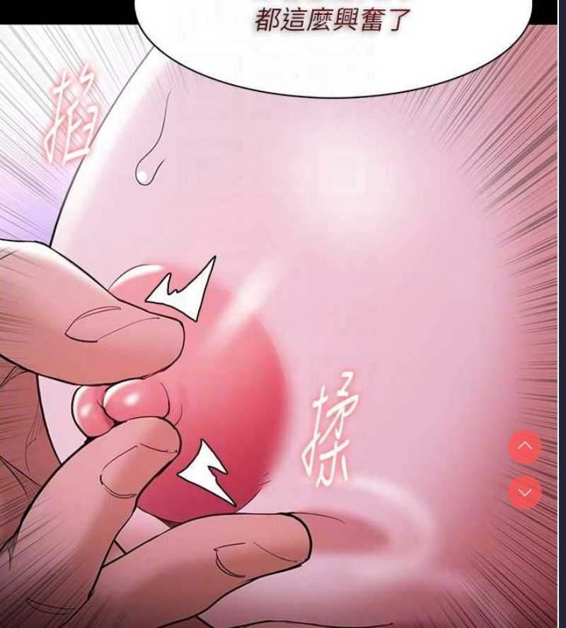 痴汉成瘾