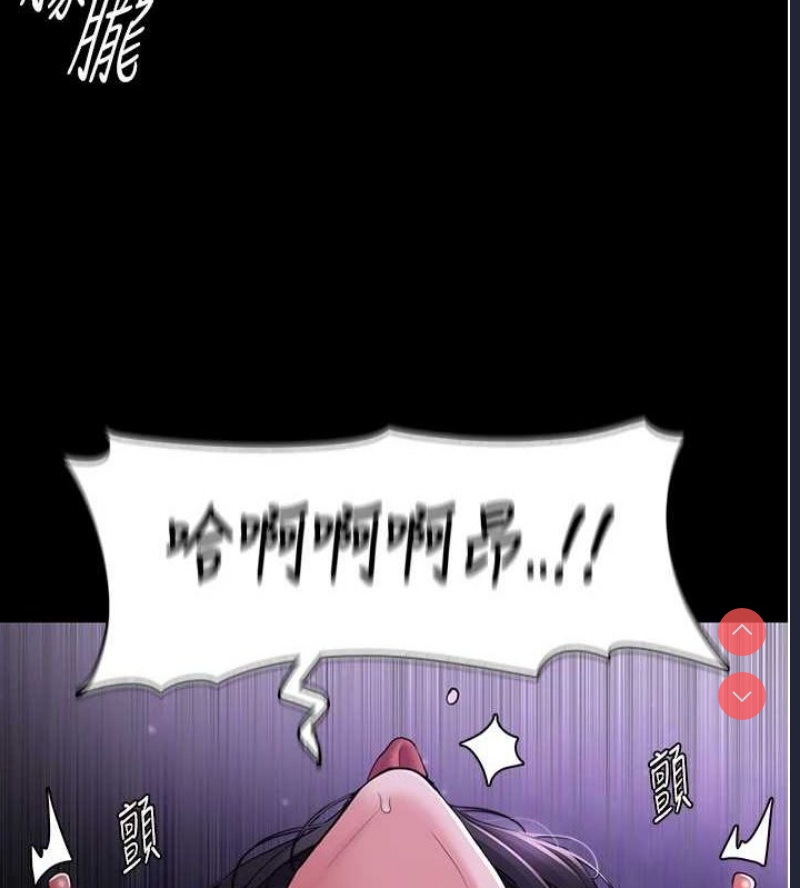 痴汉成瘾
