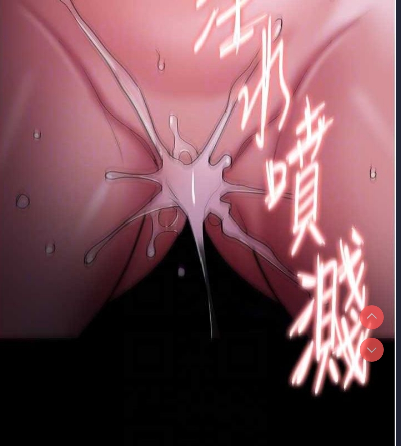 痴汉成瘾