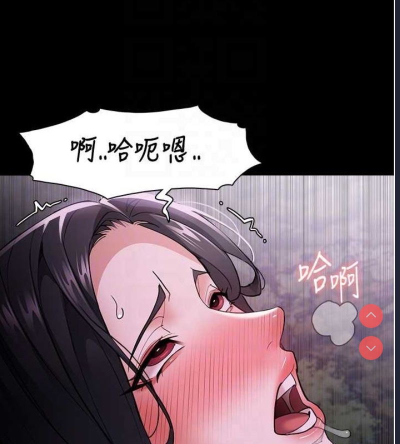 痴汉成瘾