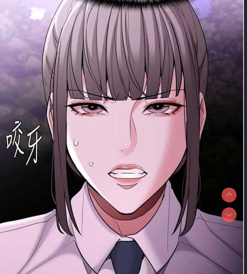 痴汉成瘾