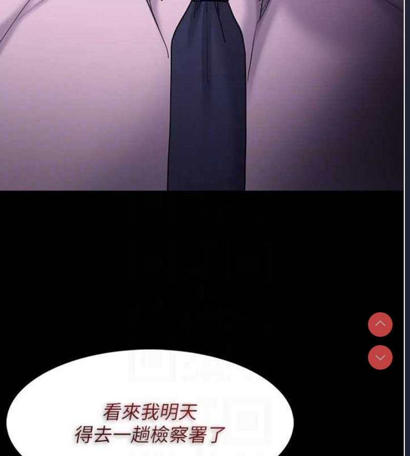 痴汉成瘾