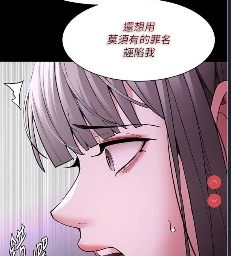 痴汉成瘾