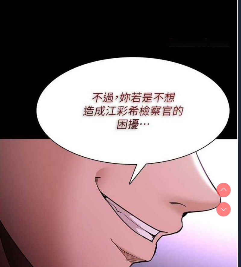 痴汉成瘾