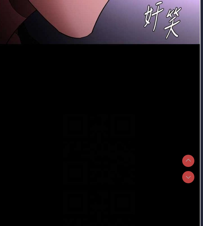 痴汉成瘾