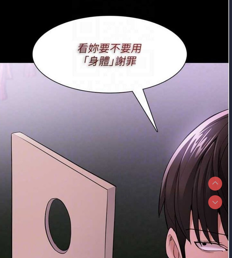 痴汉成瘾