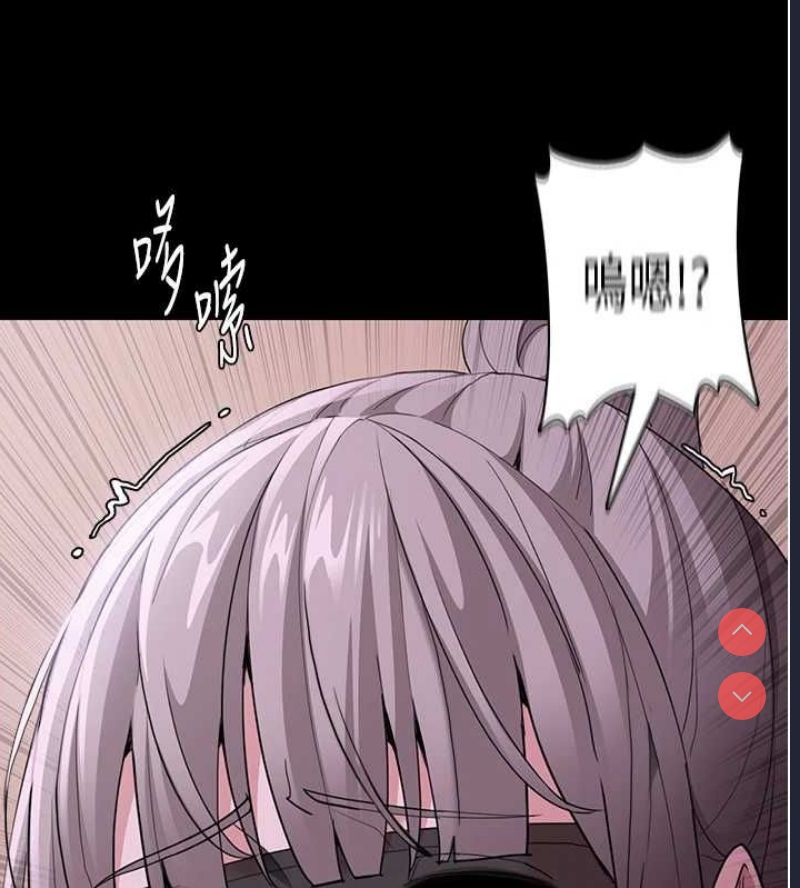痴汉成瘾