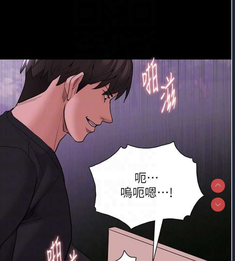 痴汉成瘾