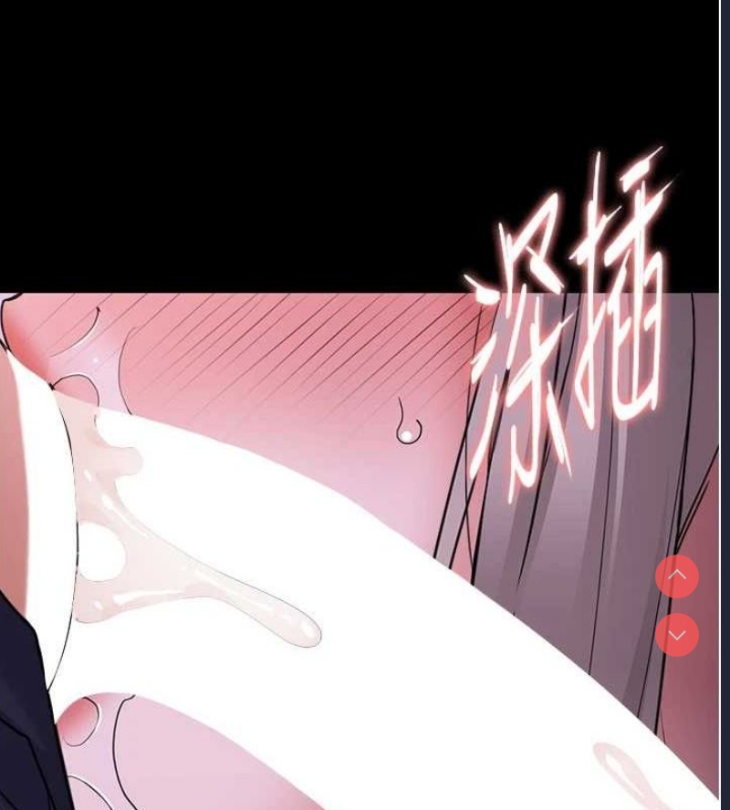痴汉成瘾