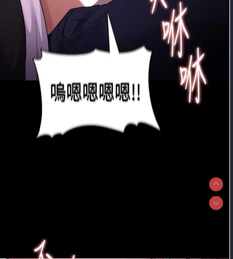 痴汉成瘾