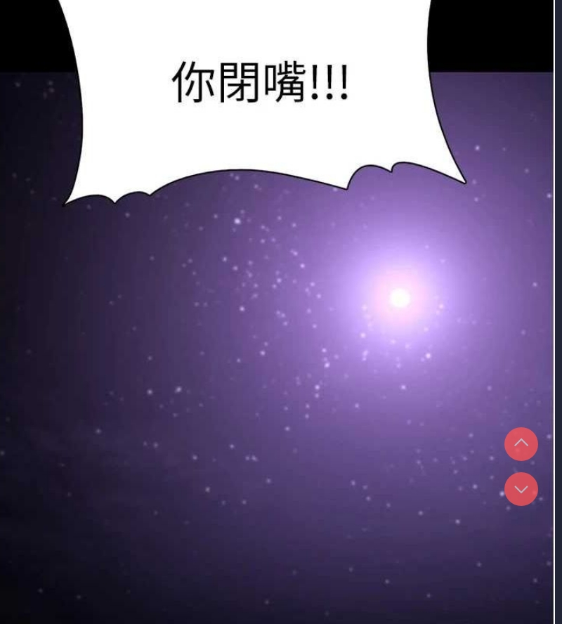 痴汉成瘾