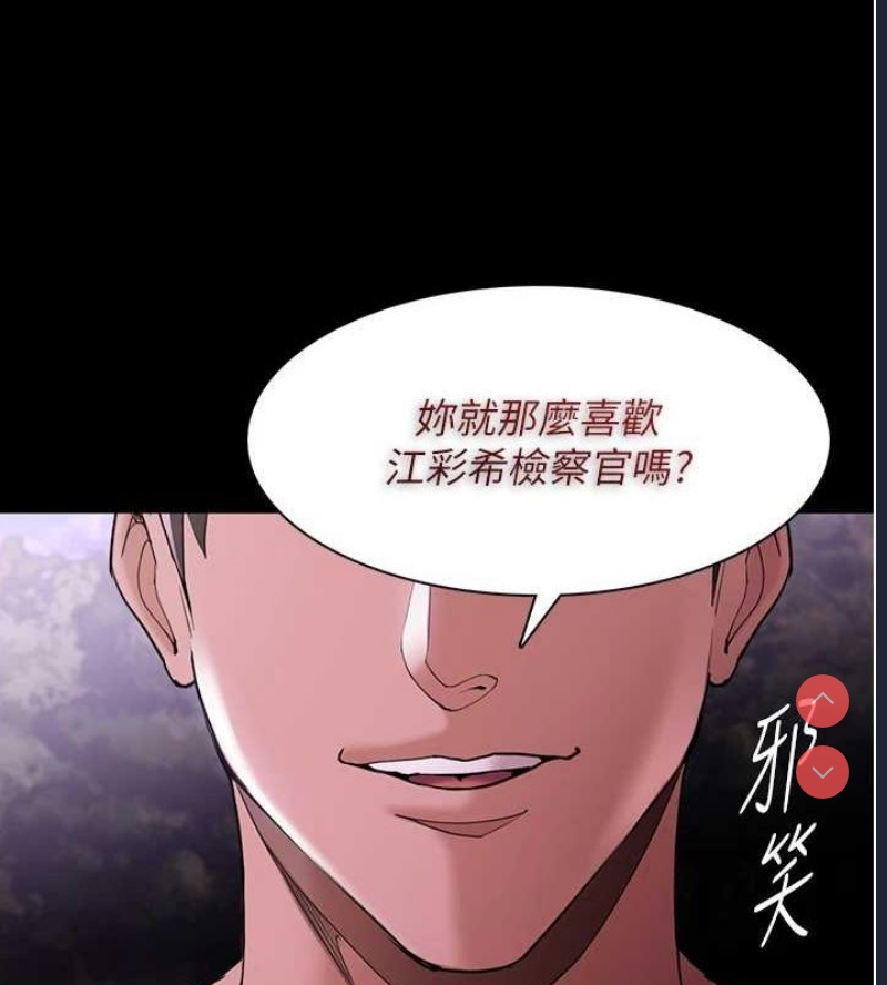 痴汉成瘾