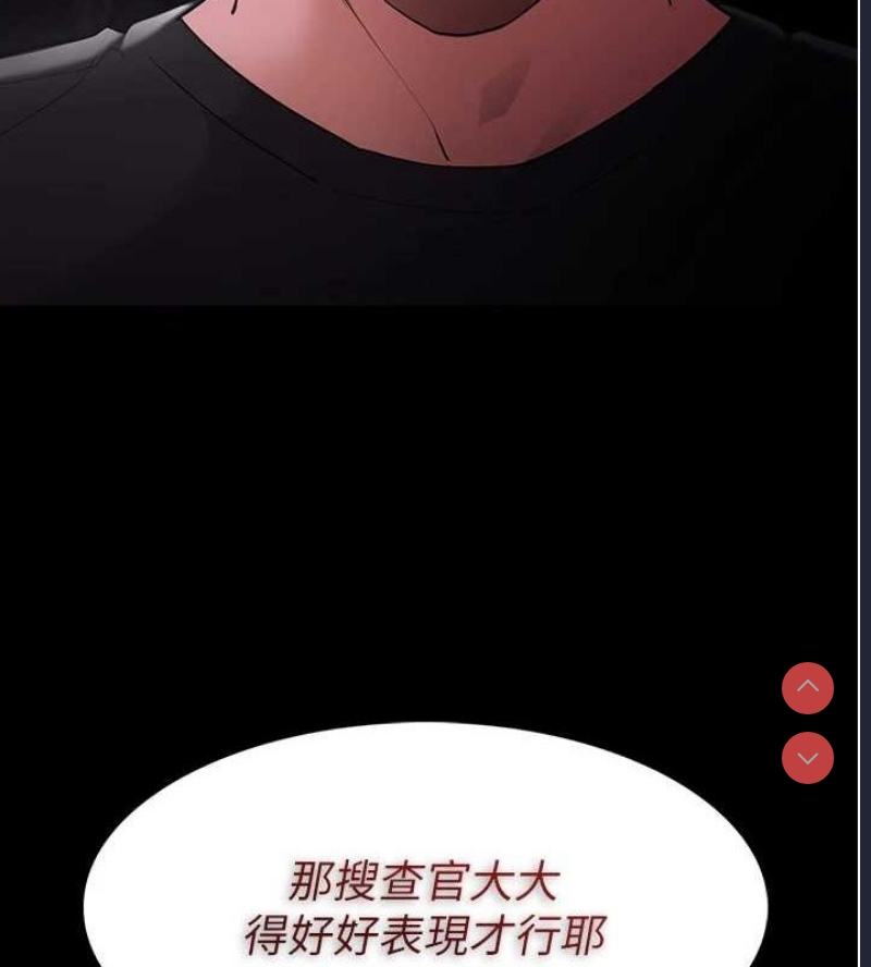 痴汉成瘾