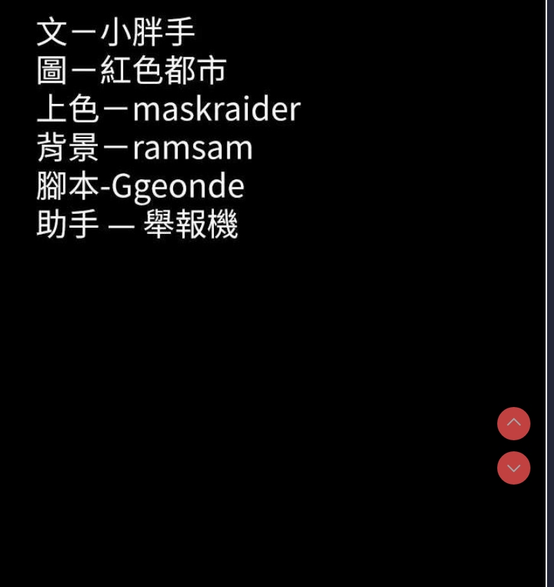 痴汉成瘾