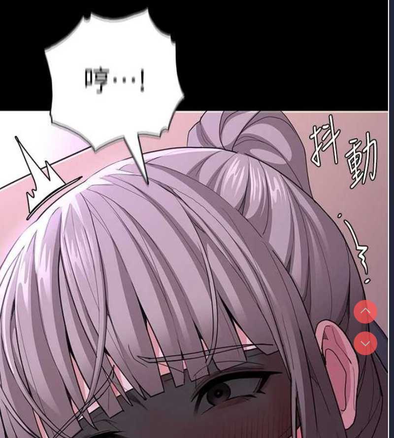痴汉成瘾