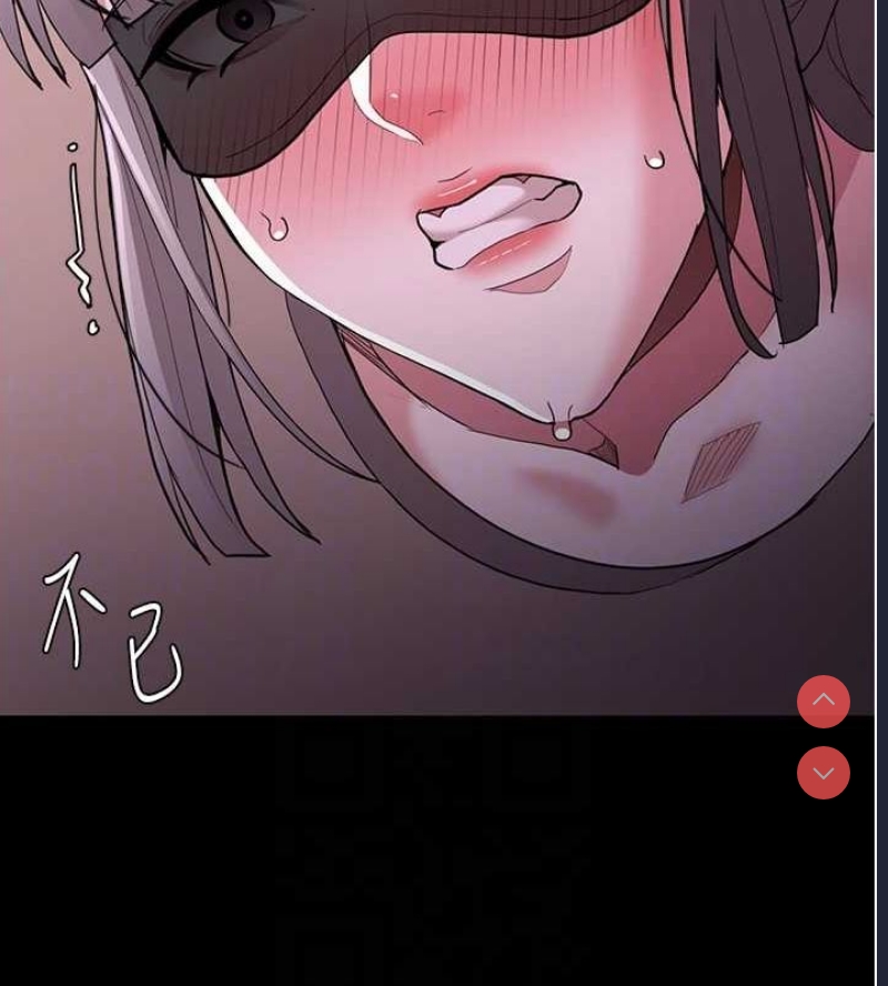 痴汉成瘾