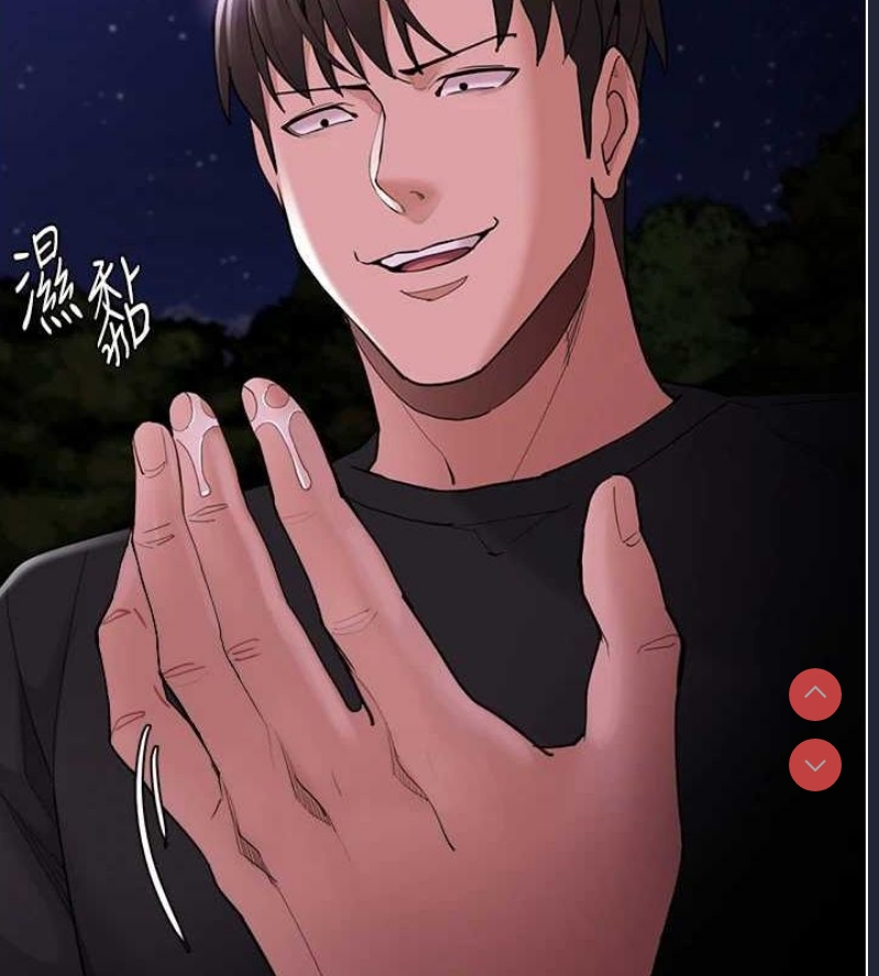 痴汉成瘾