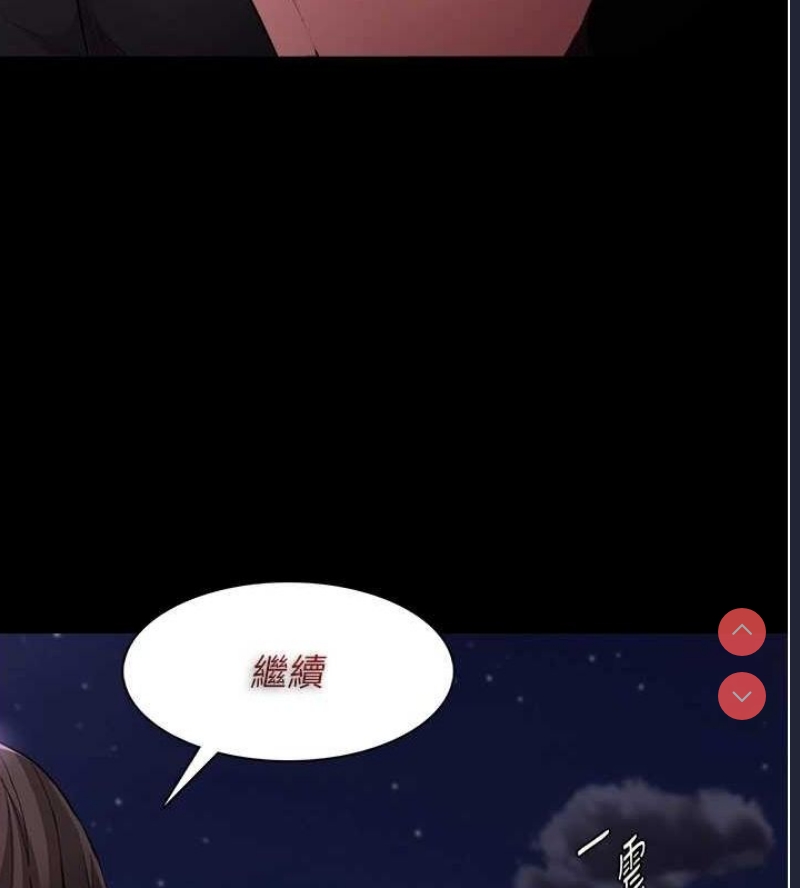 痴汉成瘾